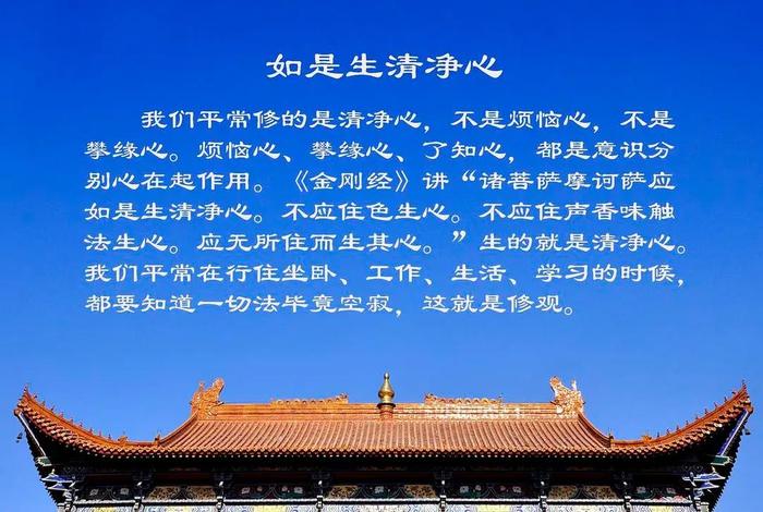 佛学的佛是什么意思；佛学中佛的含义
