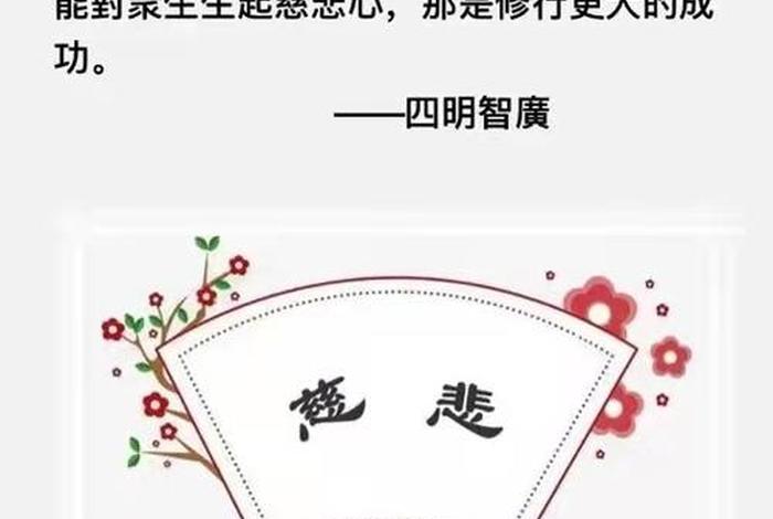 如是我闻佛教那些事儿 如是我闻,佛教那些事儿(第一部分)
