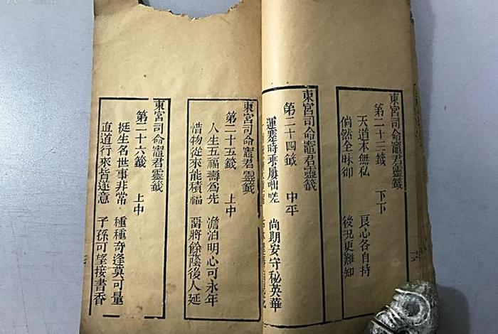 佛教劝善经文推荐 - 佛教劝善经文推荐理由