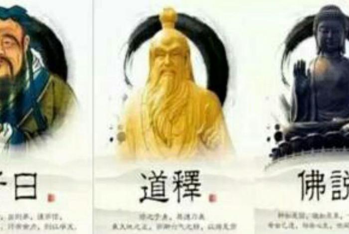 佛教和道教有没有什么冲突？（佛教和道教相通吗）