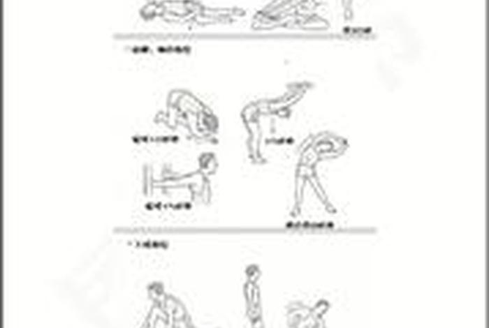 佛教拉筋初学教学 - 拉筋功法