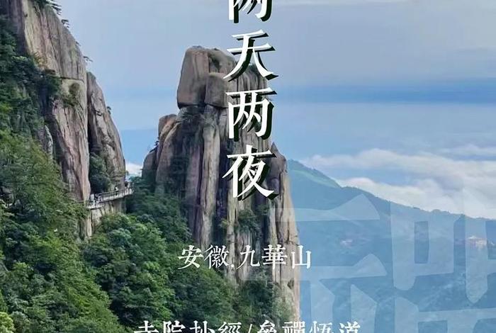 净化心灵佛教圣地（佛教净化心灵的经典语录）