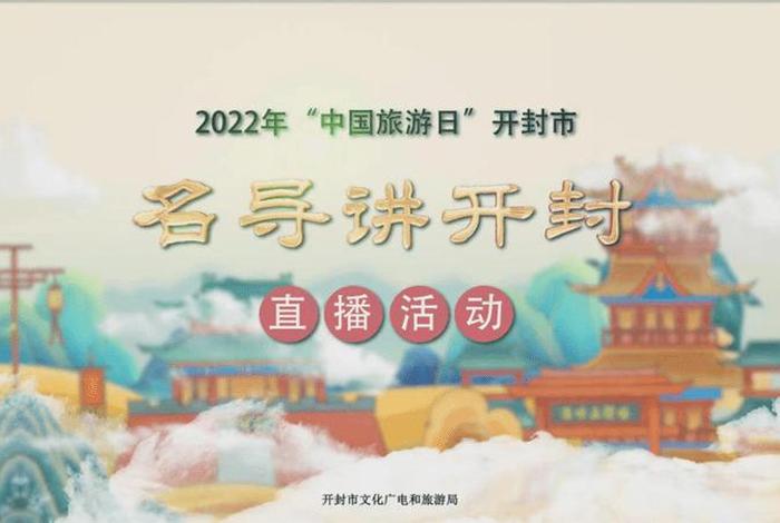 中国旅游知识视频 - 中国旅游知识视频大全