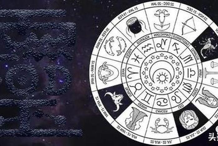 佛教星座知识图片 - 佛教星球