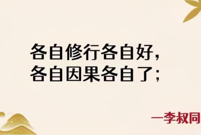 佛教因果篇；佛教因果的定律