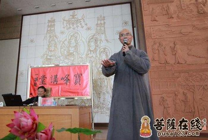 衍韡法师简介（衍道法师）