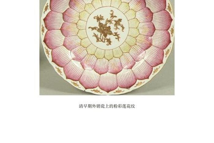 瓷器佛教纹饰；瓷器纹饰的寓意