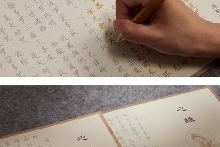佛教听经台官方下载；听佛经 佛经大全