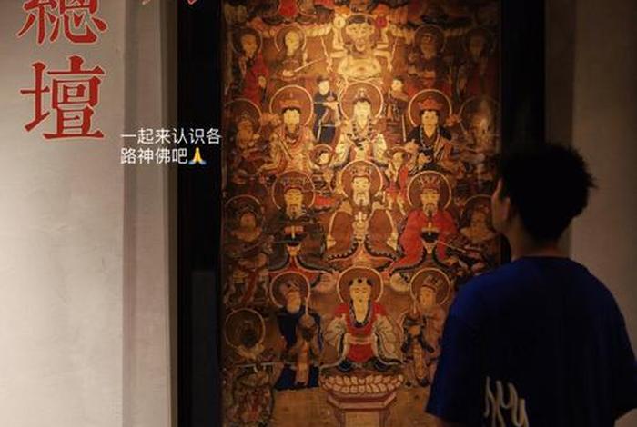 弘扬佛教文化 传承（弘扬佛教传统文化）