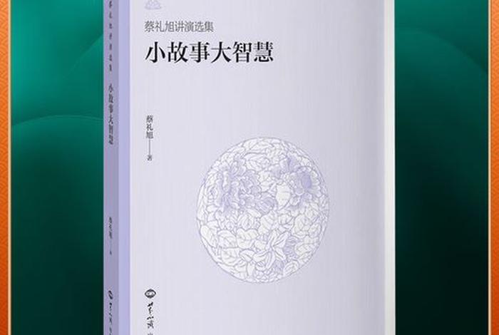 因果故事全集完整版，因果故事大全真实视频