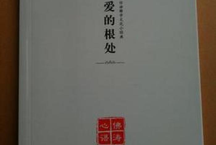 佛学经典书籍白话文 - 佛学经典书籍白话文有哪些