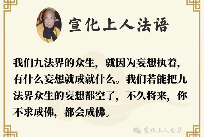 佛法讲的十法界是什么 佛法讲的十法界是什么内容