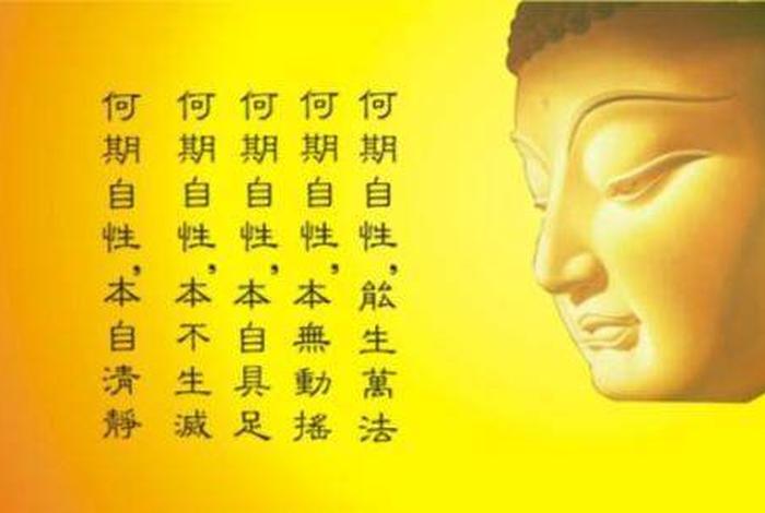 佛教是不可知论吗；佛教不可信