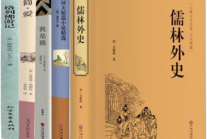 佛教学院一览表（佛教学院排名）