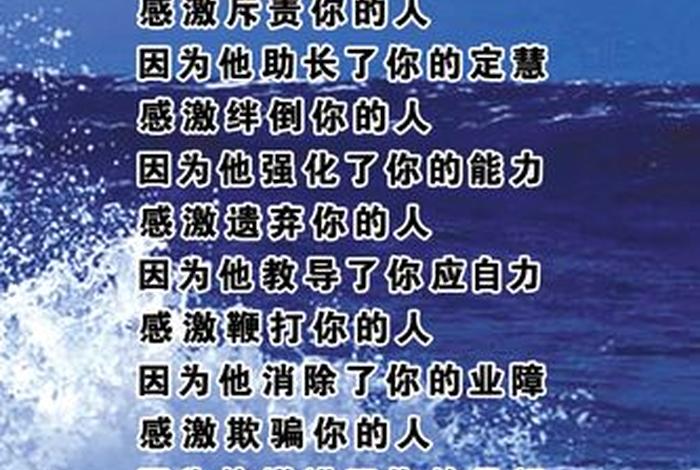 佛教语言怎么说谢谢 用佛教语言表达感谢