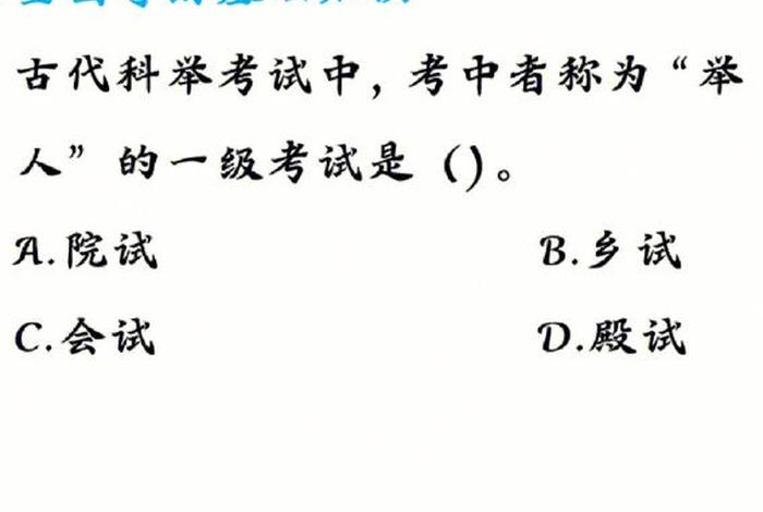 导游基础知识公开课；导游基础知识微课