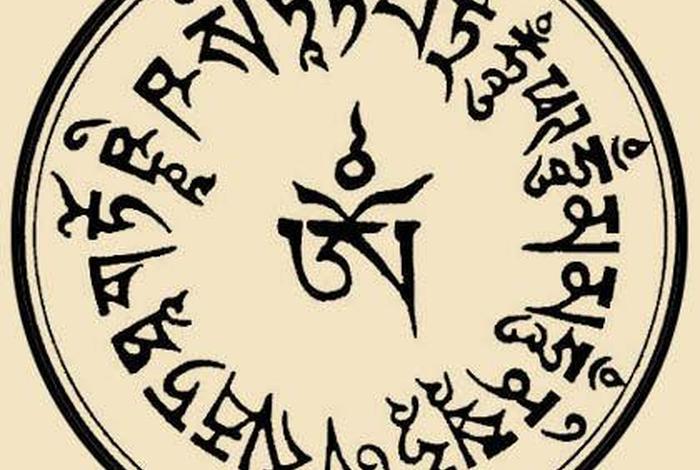 佛教六字真言读法 - 佛教六字真言读法图片