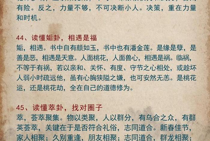 年轻人如何学国学 - 年轻人如何学国学视频