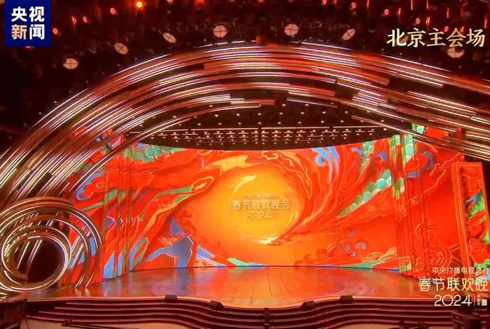 佛教春晚2024视频完整 佛教春晚2024视频完整版