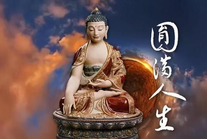 佛学与生活常识矛盾 学佛与日常生活