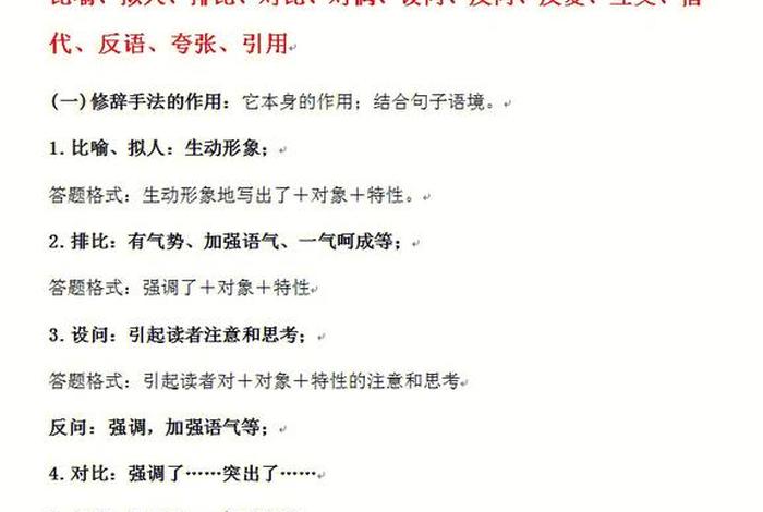 必须掌握的知识大全（必须要懂的知识）