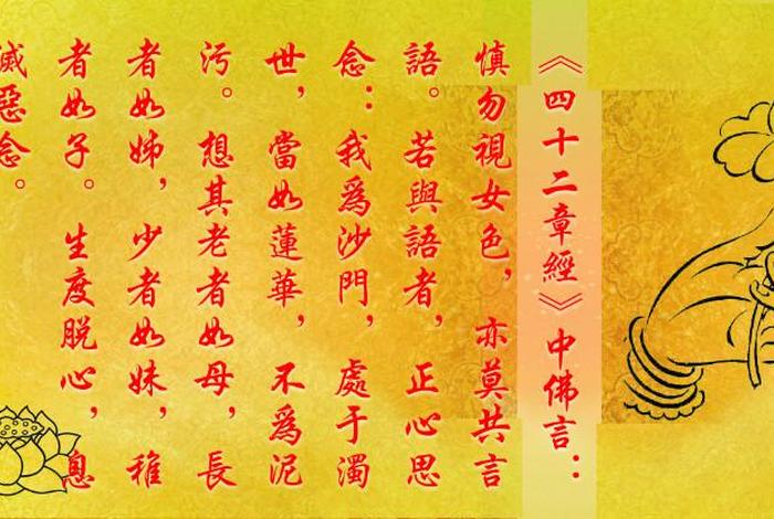 弥勒菩萨有讲法 - 弥勒菩萨讲法说法