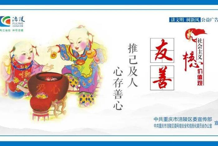 发现身边的善，发现身边的善意