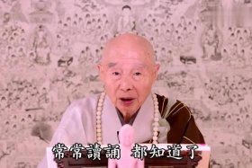 佛经讲解视频 佛经视频讲座大全播放