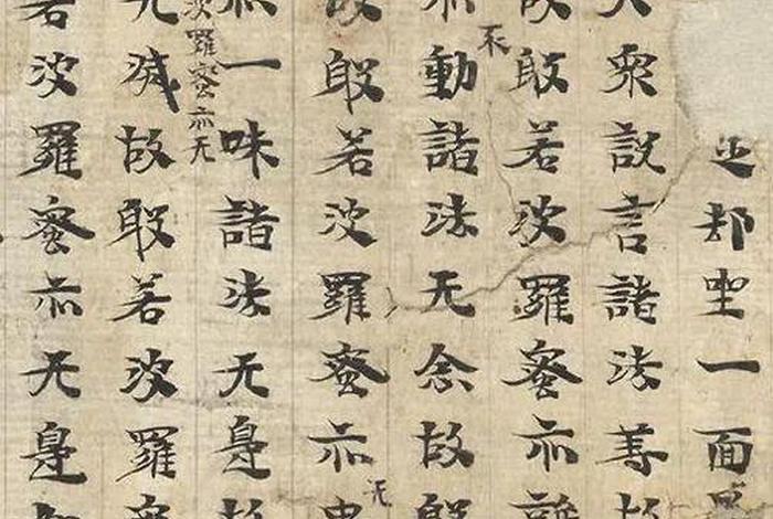 佛说普曜经、普曜经原文