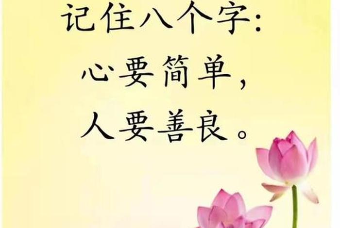 知乎上的佛教知识可信吗安全吗 - 佛语知乎