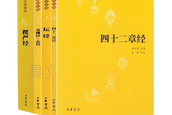 佛法佛教佛学区别；佛法,佛教,佛学