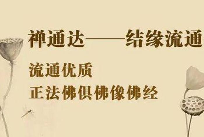 学佛也需要知识和学问吗（学佛也需要知识和学问吗辩论）