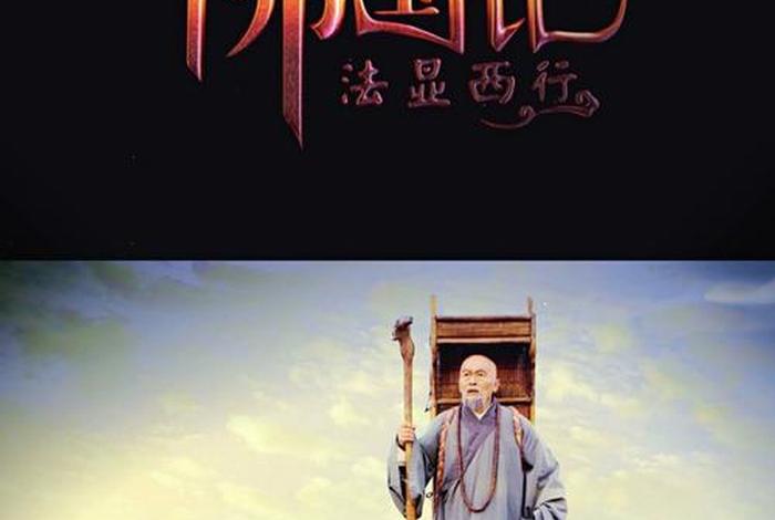 佛教殿堂纪录片；佛教殿堂纪录片有哪些