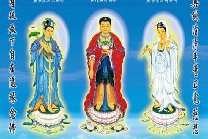 佛教和西方教有什么区别 佛教与西方教