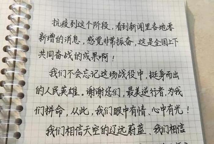 利用佛教知识抗疫的作文 - 关于佛教方面的作文