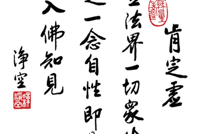 何谓佛教（何谓佛教的空观）