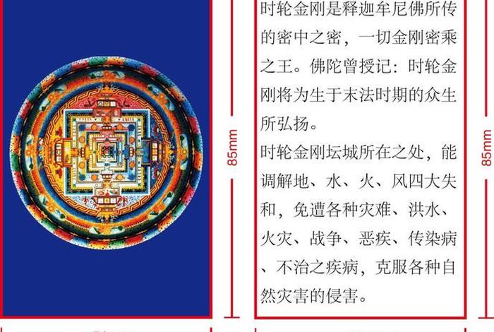 地理佛教知识大全图解视频、地理佛教知识大全图解视频教程