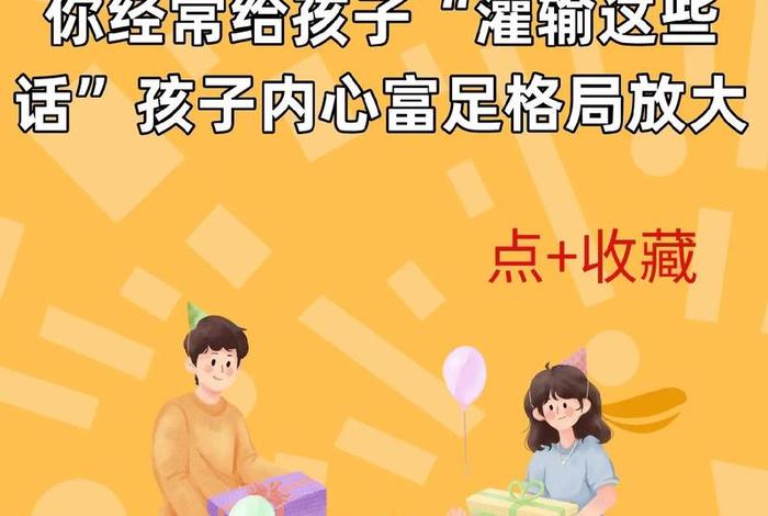 如何给别人灌输自己的思想，如何给别人灌输投资理念