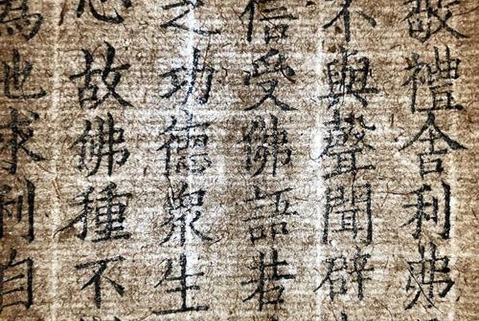 佛经的究竟是什么意思 佛经一般指什么