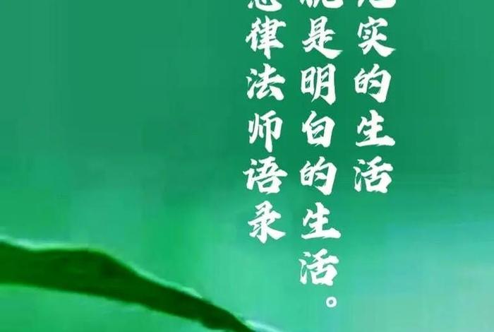 无我的含义及解析 - 无我出自何典故