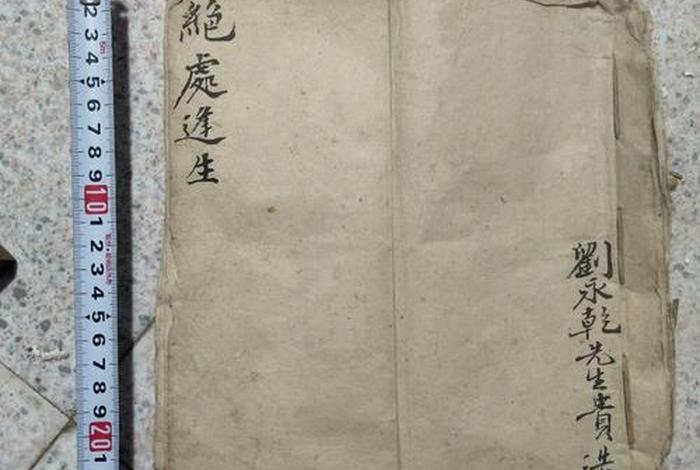 佛教算卦入门知识有哪些（佛教徒算命）