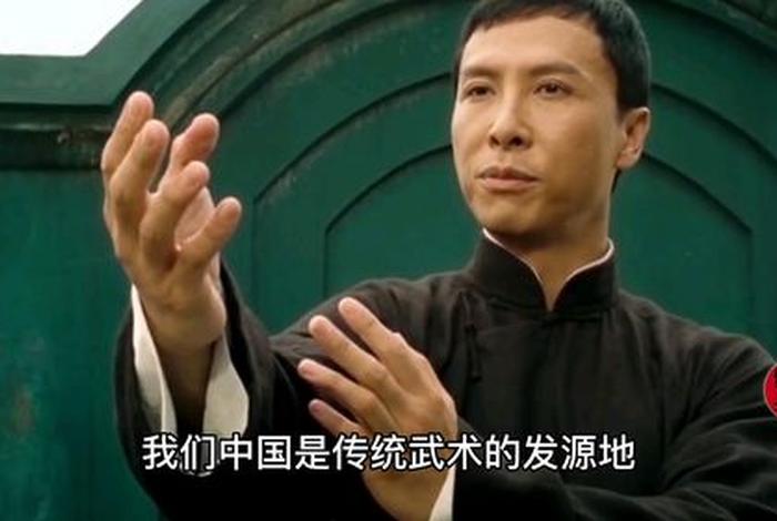 何谓功夫、什么叫做功夫