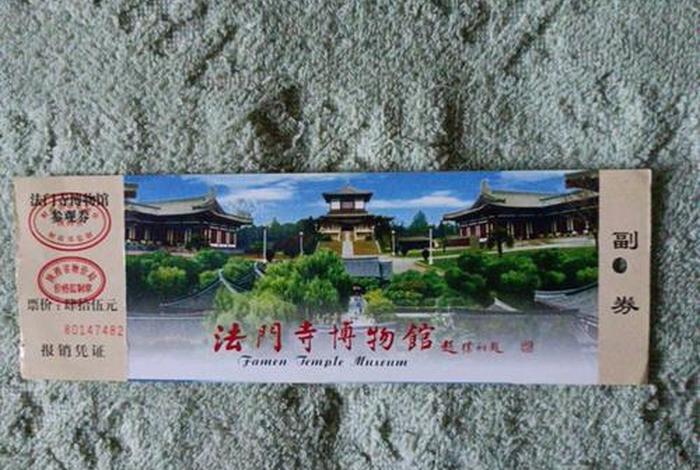 法幢寺在哪里；法幢寺门票