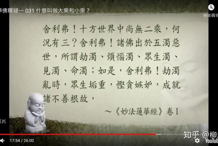 佛教有存在的必要吗，佛教有教义吗