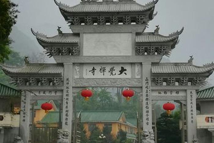 云门寺院（云门寺营业时间）