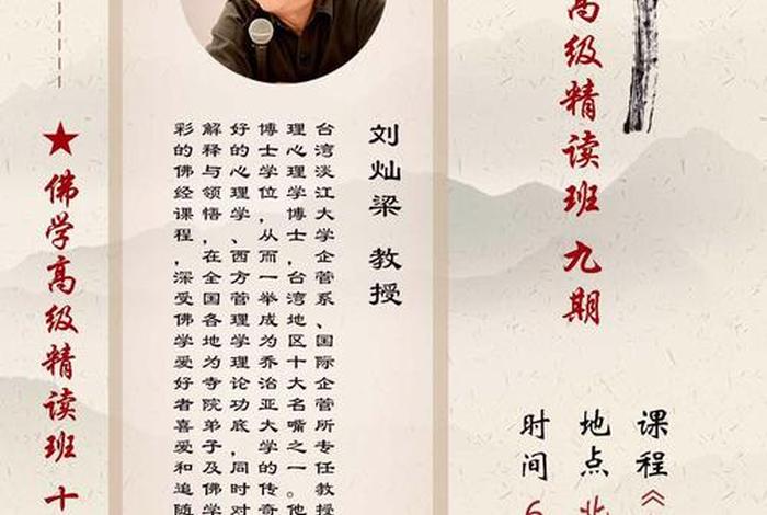 国学和佛学的联系，国学和佛学的联系和区别