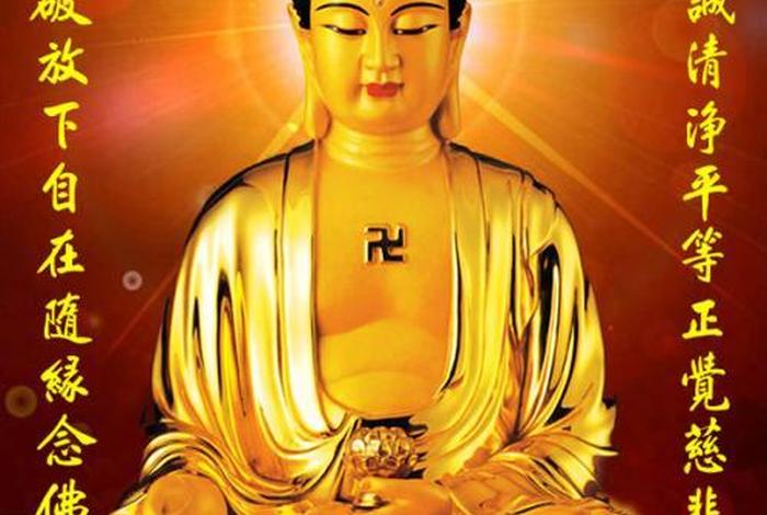 转发佛法的视频有功德吗 - 转发佛像有功德吗？