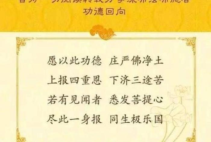 佛学常识开示大全视频下载，佛学知识视频