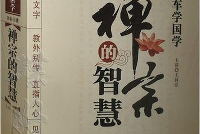 佛教知识大全有声书免费下载 佛教知识大全有声书免费下载安装
