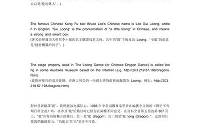 我想了解佛教知识英文作文带翻译 了解一下佛教方面的知识